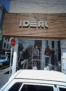 فروشگاه پوشاک مردانه ایده ال