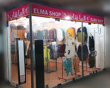 فروشگاه پوشاک بانوان الما شاپ