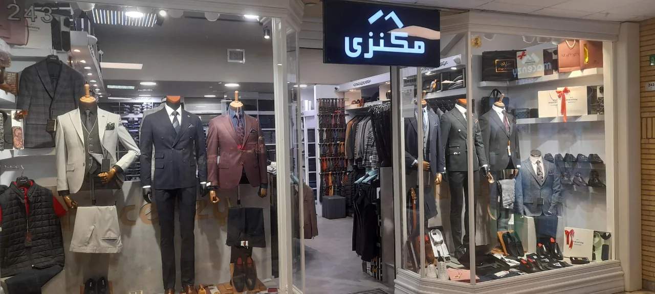 پوشاک مردانه مکنزی (شعبه پاساژ گلستان) - تصویر 2