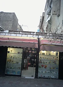 فروشگاه پوشاک زنانه