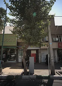 فروشگاه پوشاک آقایان بوسینی