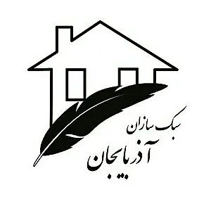 فوم بتن سبک سازان آذربایجان