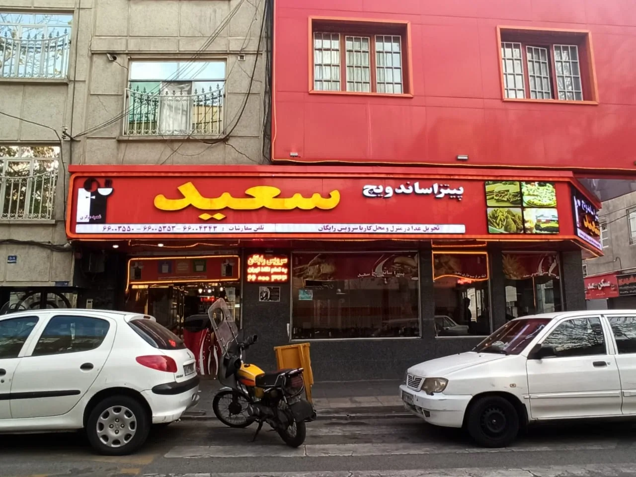 فست فود سعید - تصویر 4