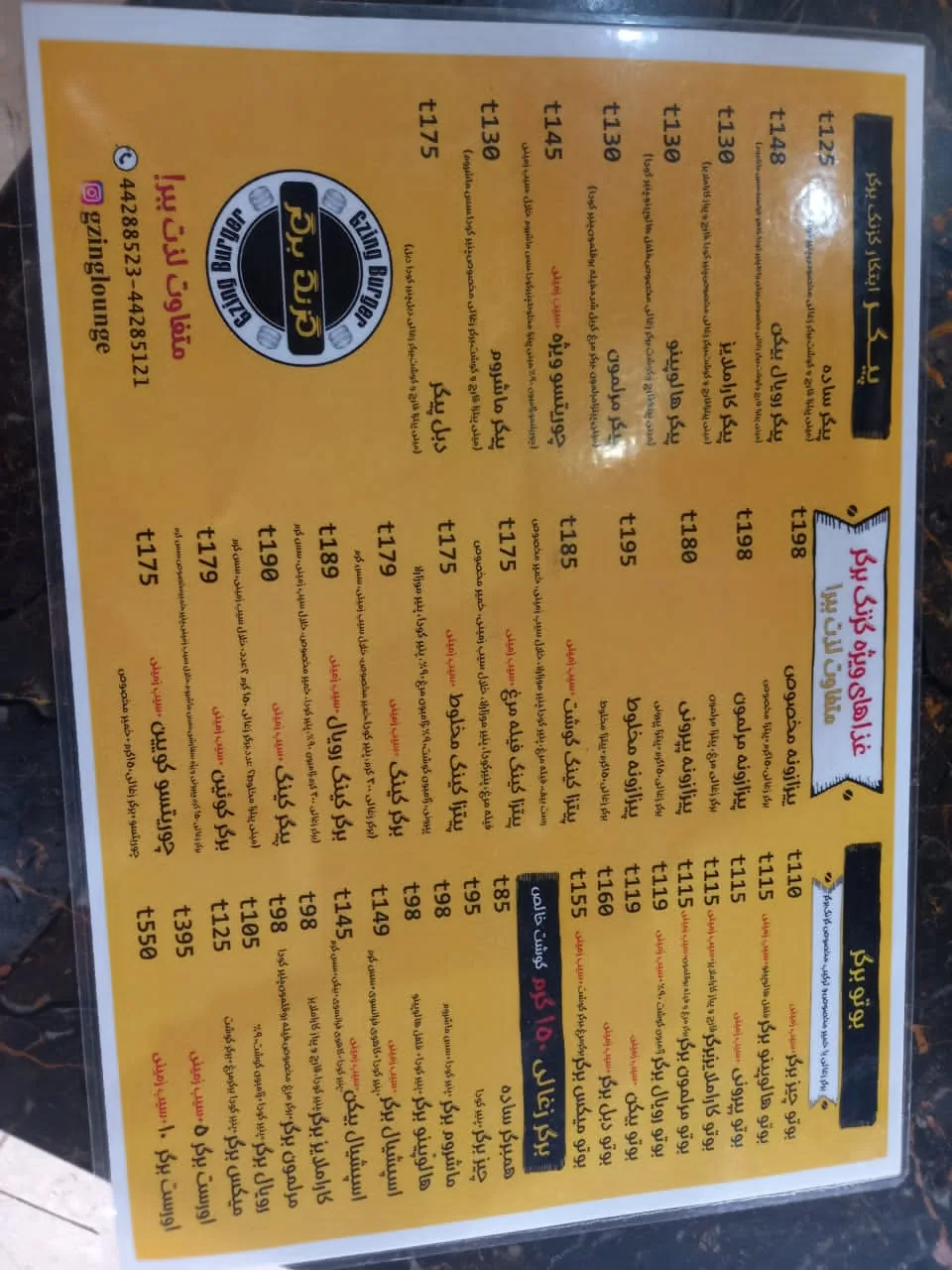 فست فود گزینگ برگر - تصویر 2