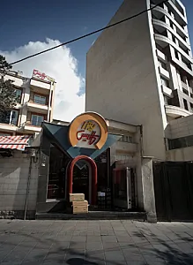 فست فود کالیس