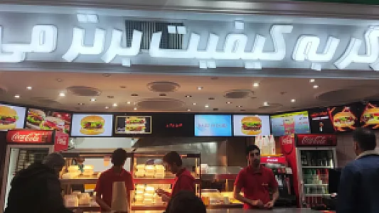 فست فود کلیز برگر