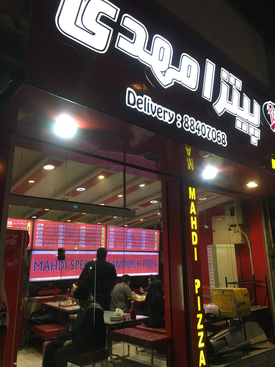 فست فود پیتزا مهدی - تصویر 2