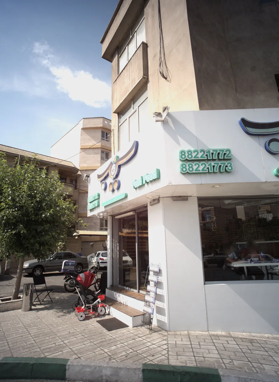 فست فود سیب ۳۶۰ - تصویر 2