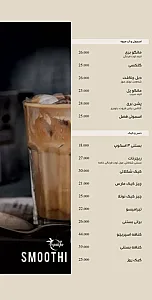 فست فود 007