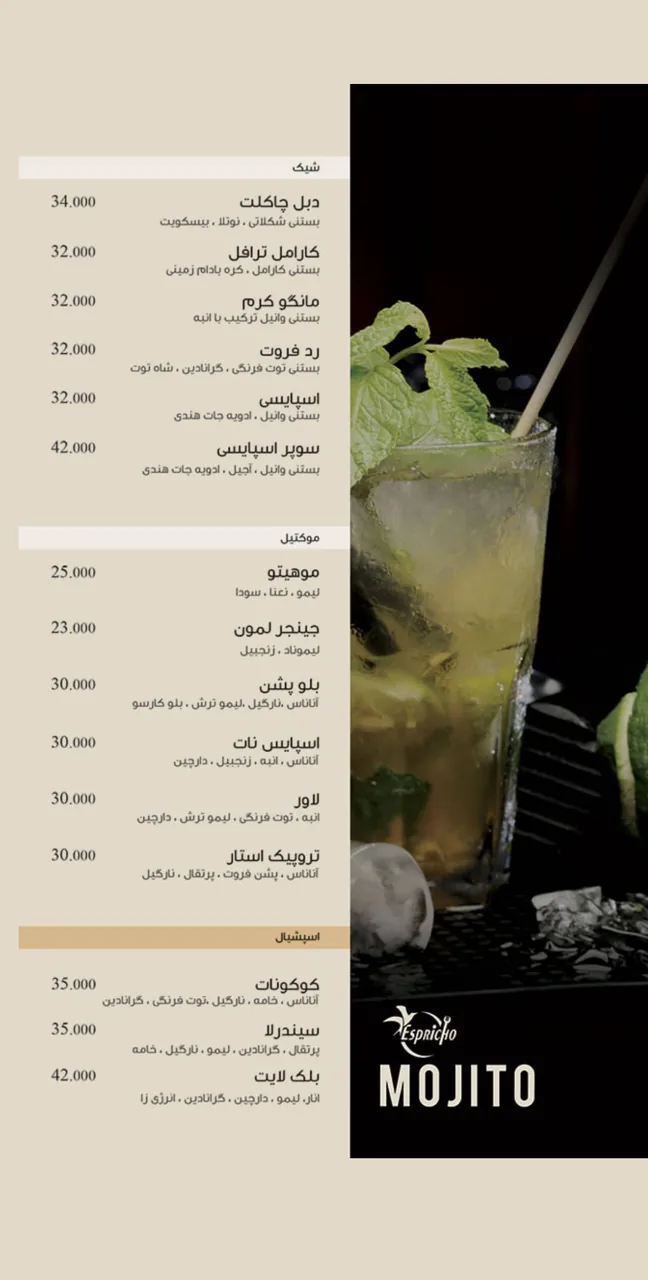 فست فود 007 - تصویر 2