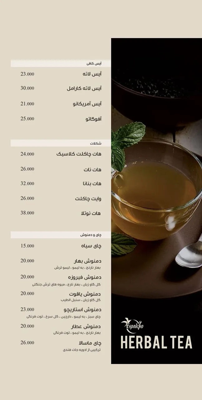 فست فود 007 - تصویر 3