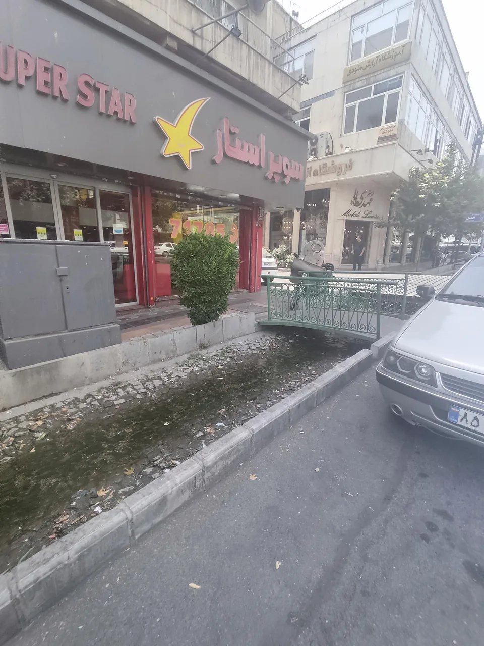فست فود سوپر استار - تصویر 2