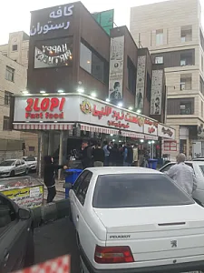 فست فود دولپی