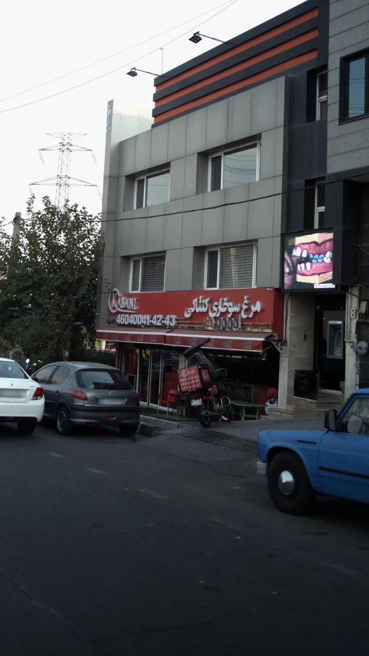 فست فود کابانی - تصویر 2