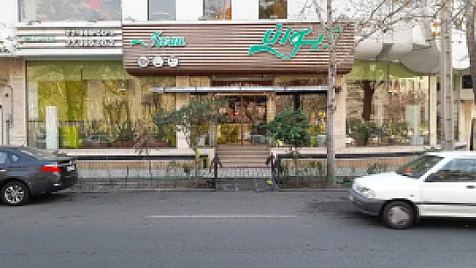 فست فود ژیوان