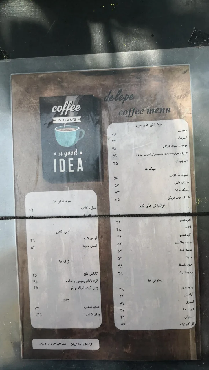 فست فود د ل پ - تصویر 3