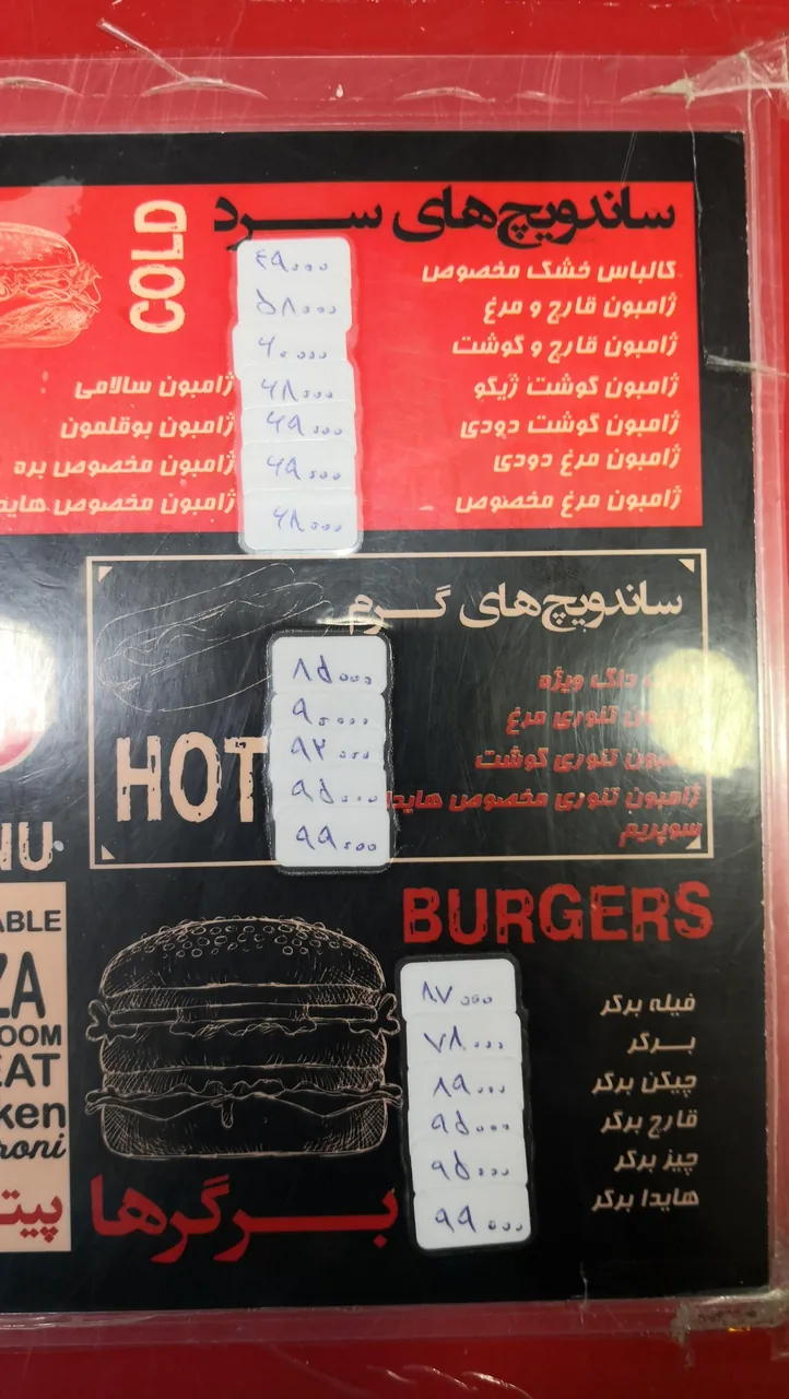 فست فود هایدا - تصویر 3