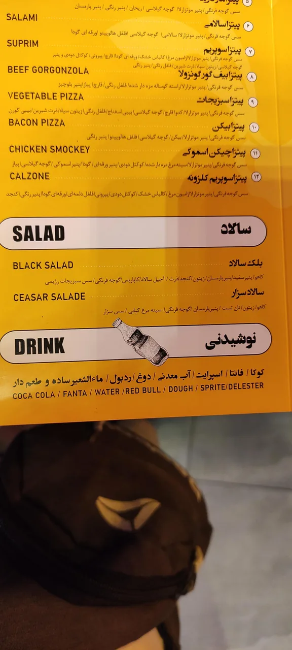 فست فود بلک برگر