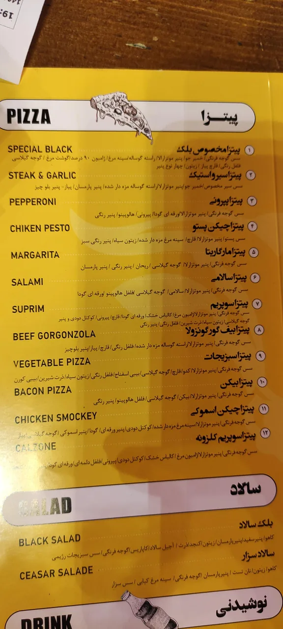فست فود بلک برگر - تصویر 4