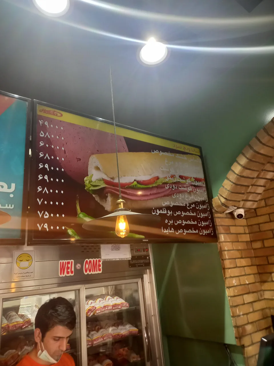 فست فود هایدا شعبه دروازه دولت - تصویر 3