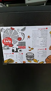 فست فود پاندا