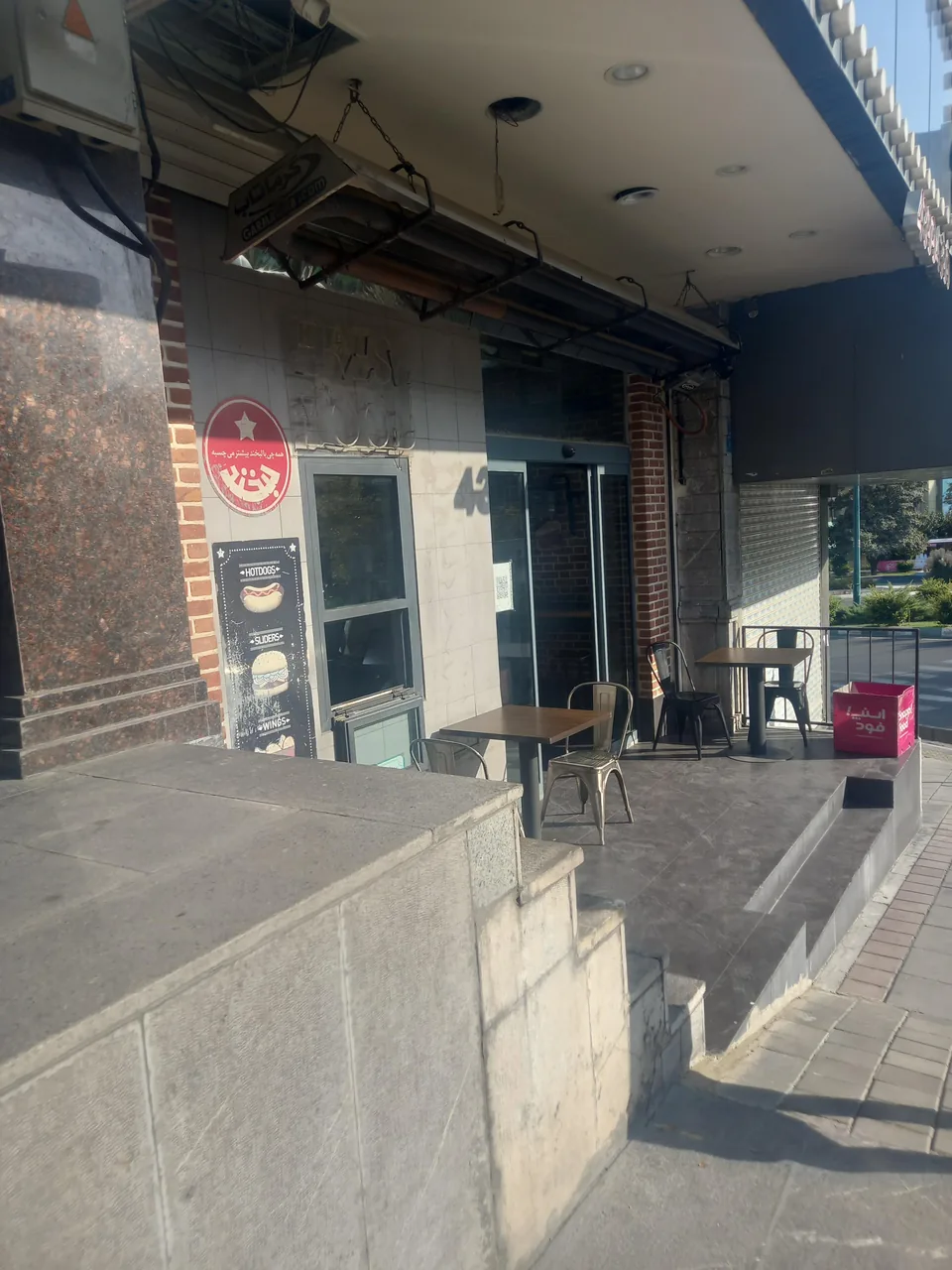 فست فود گامبی ساندویچ - تصویر 3