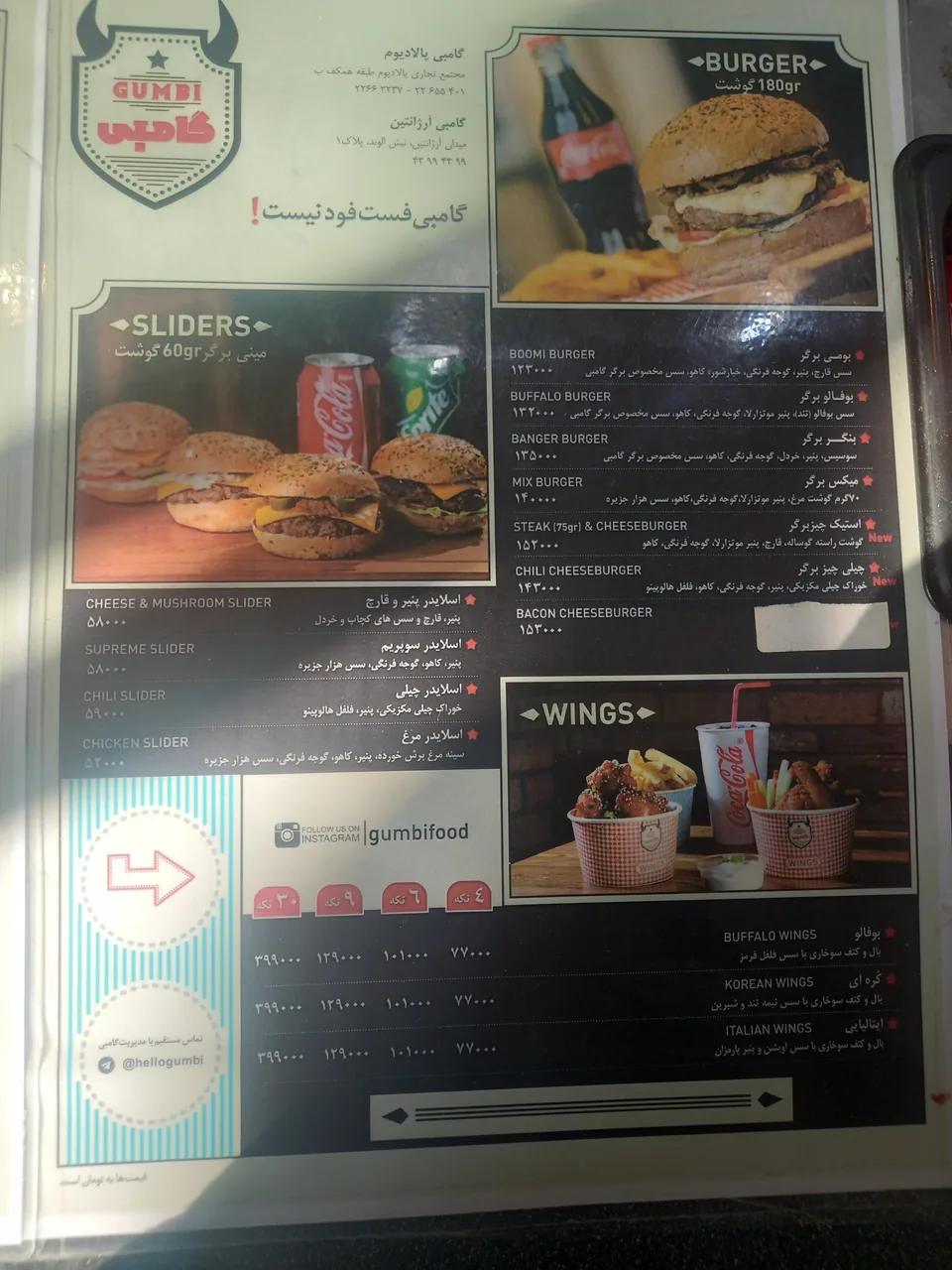 فست فود گامبی ساندویچ - تصویر 4