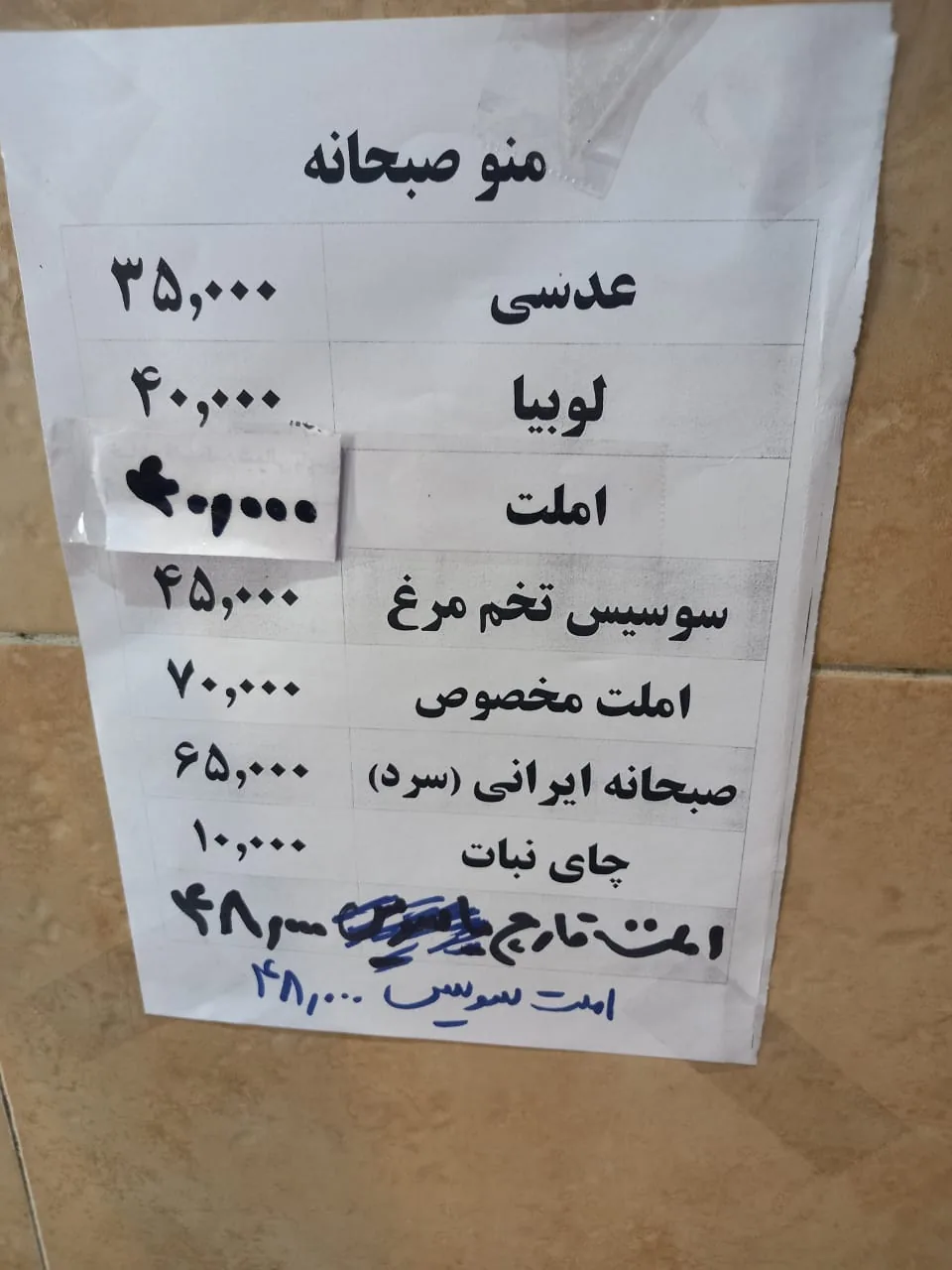 فست فود لوتوس - تصویر 2