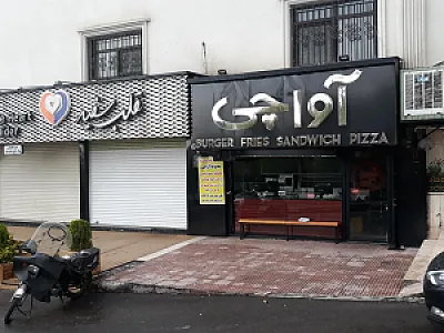 فست فود آواچی