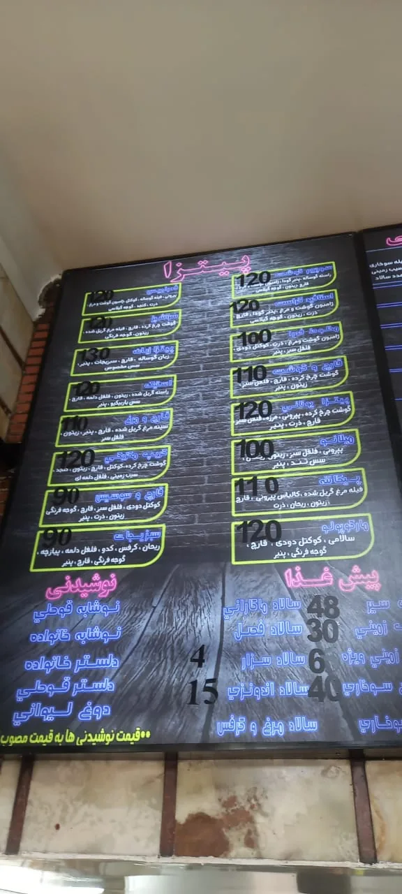 فست فود فدرا - تصویر 2