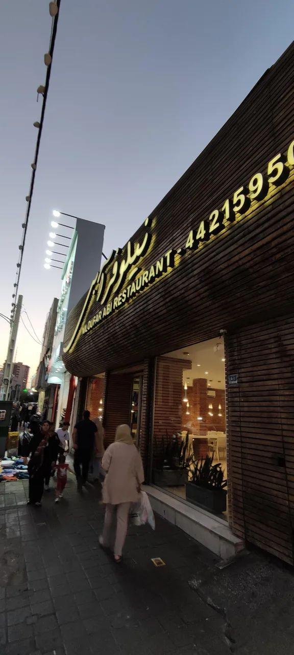 فست فود نیلوفر آبی - تصویر 3