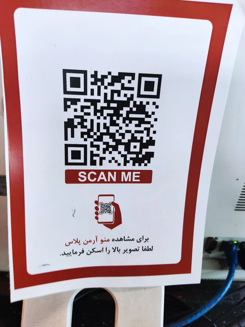 فست فود آرمِن پلاس - تصویر 5