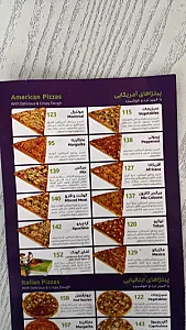 پیتزا سیب 360