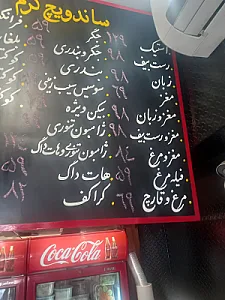 فست فود بولکی