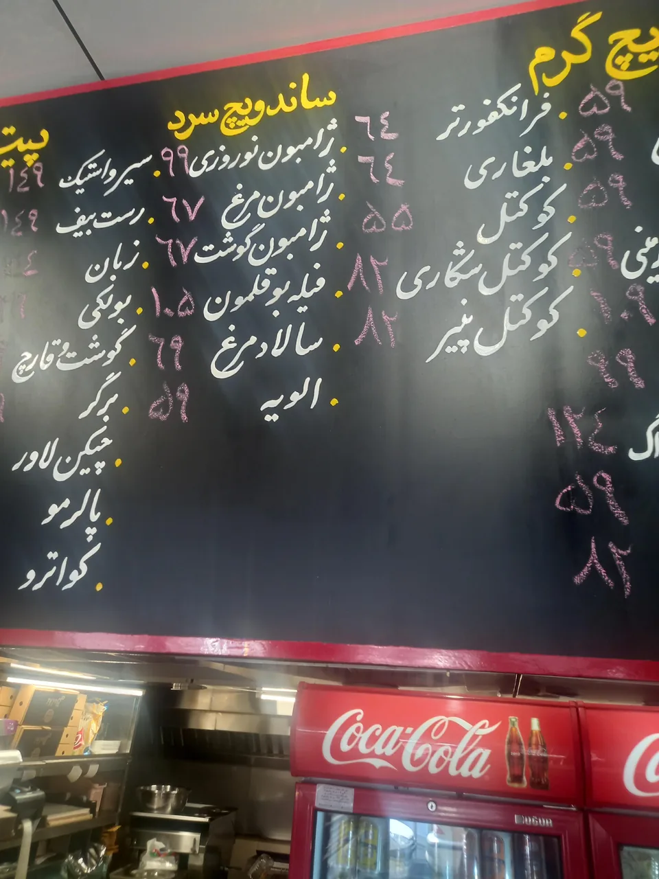 فست فود بولکی - تصویر 2