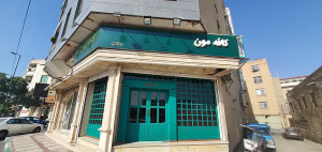 رستوران ایتالیایی جام جم