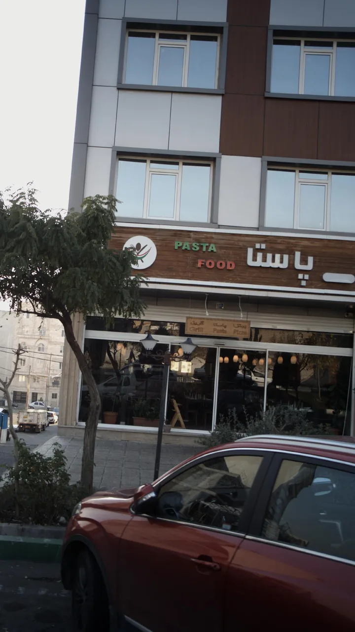 فست فود پاستا - تصویر 3