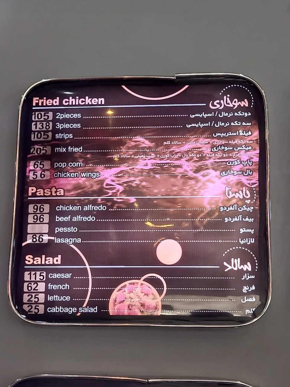 فست فود پاییز - تصویر 3