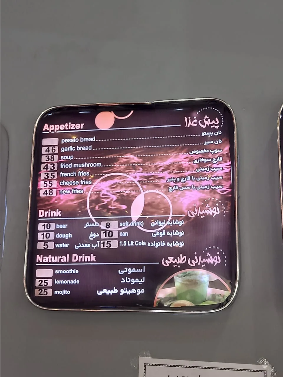 فست فود پاییز - تصویر 4