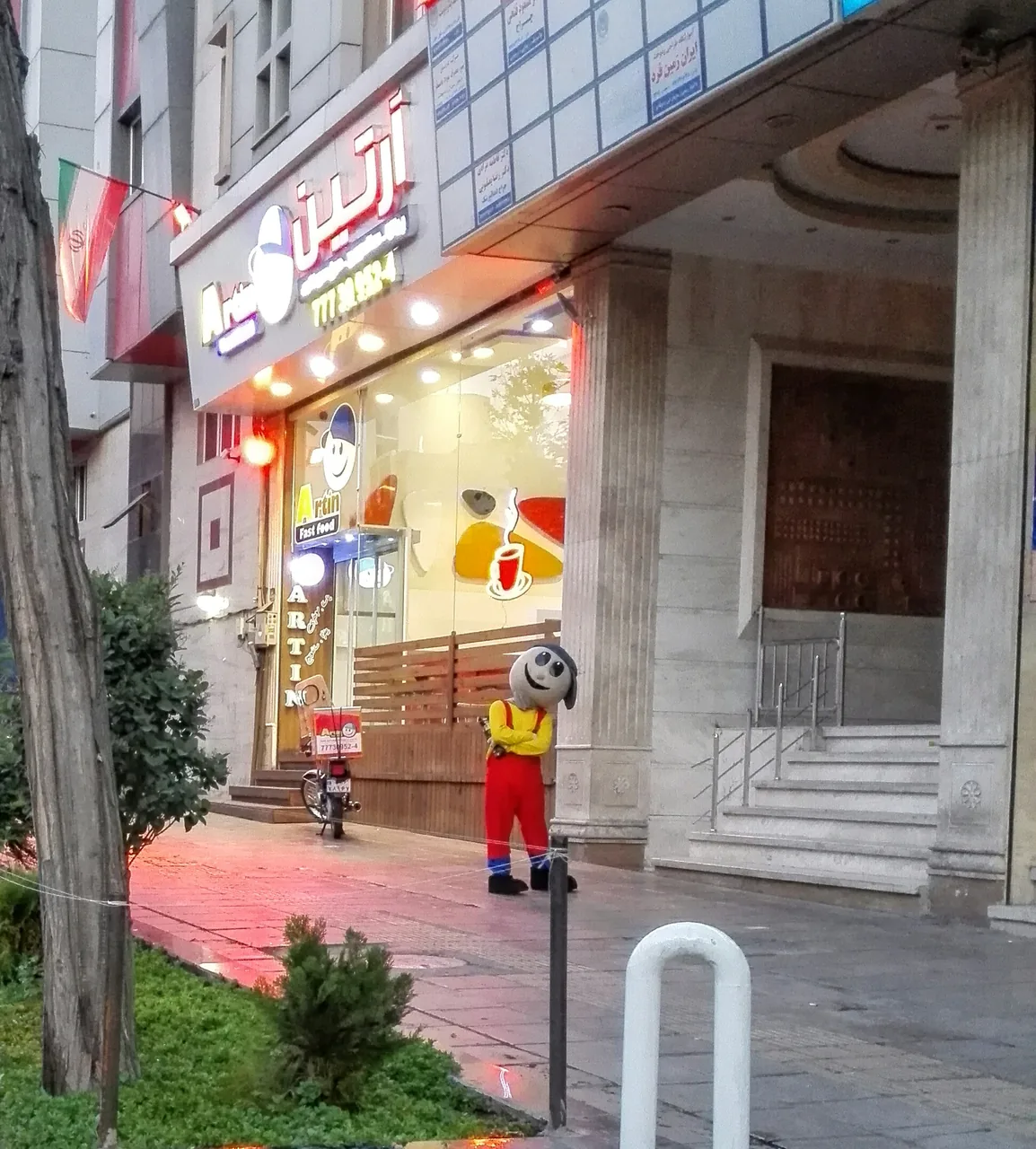 فست فود آرتین - تصویر 3