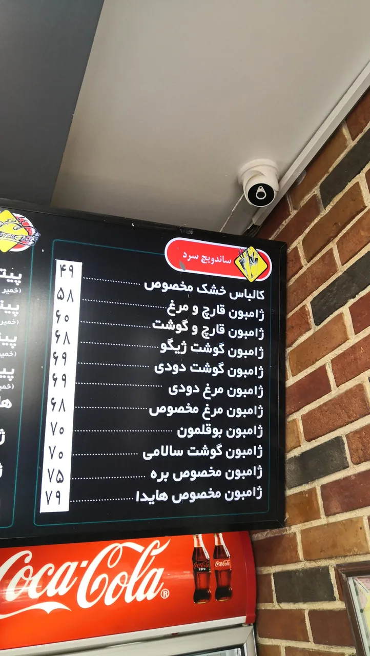 فست فود هایدا - تصویر 3