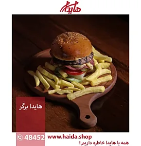 فست فود هایدا