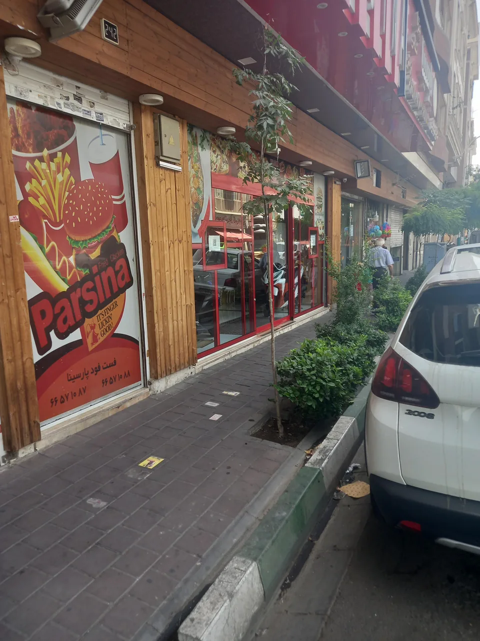 فست فود پارسینا - تصویر 2