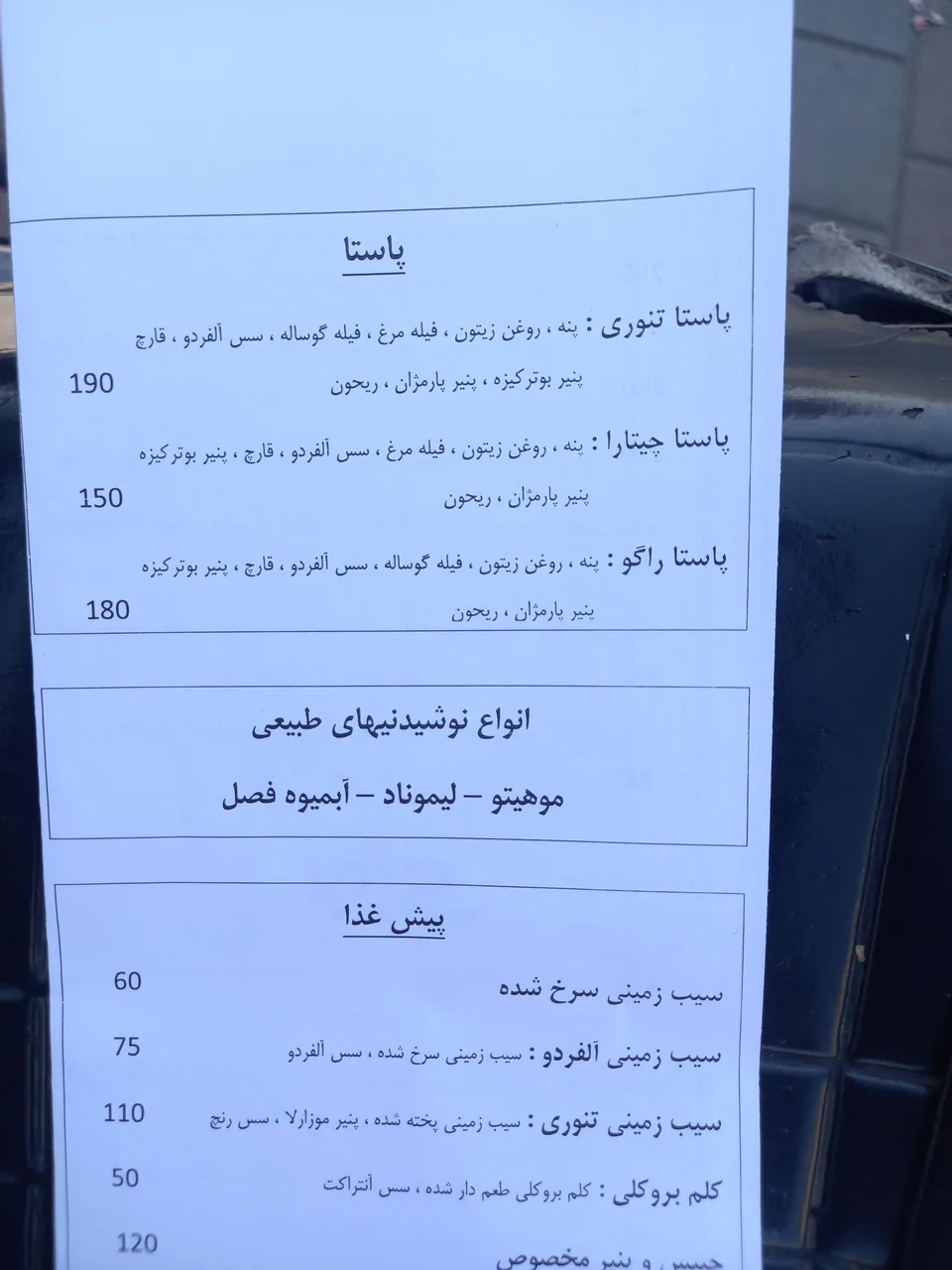 فست فود توژی برگر - تصویر 2