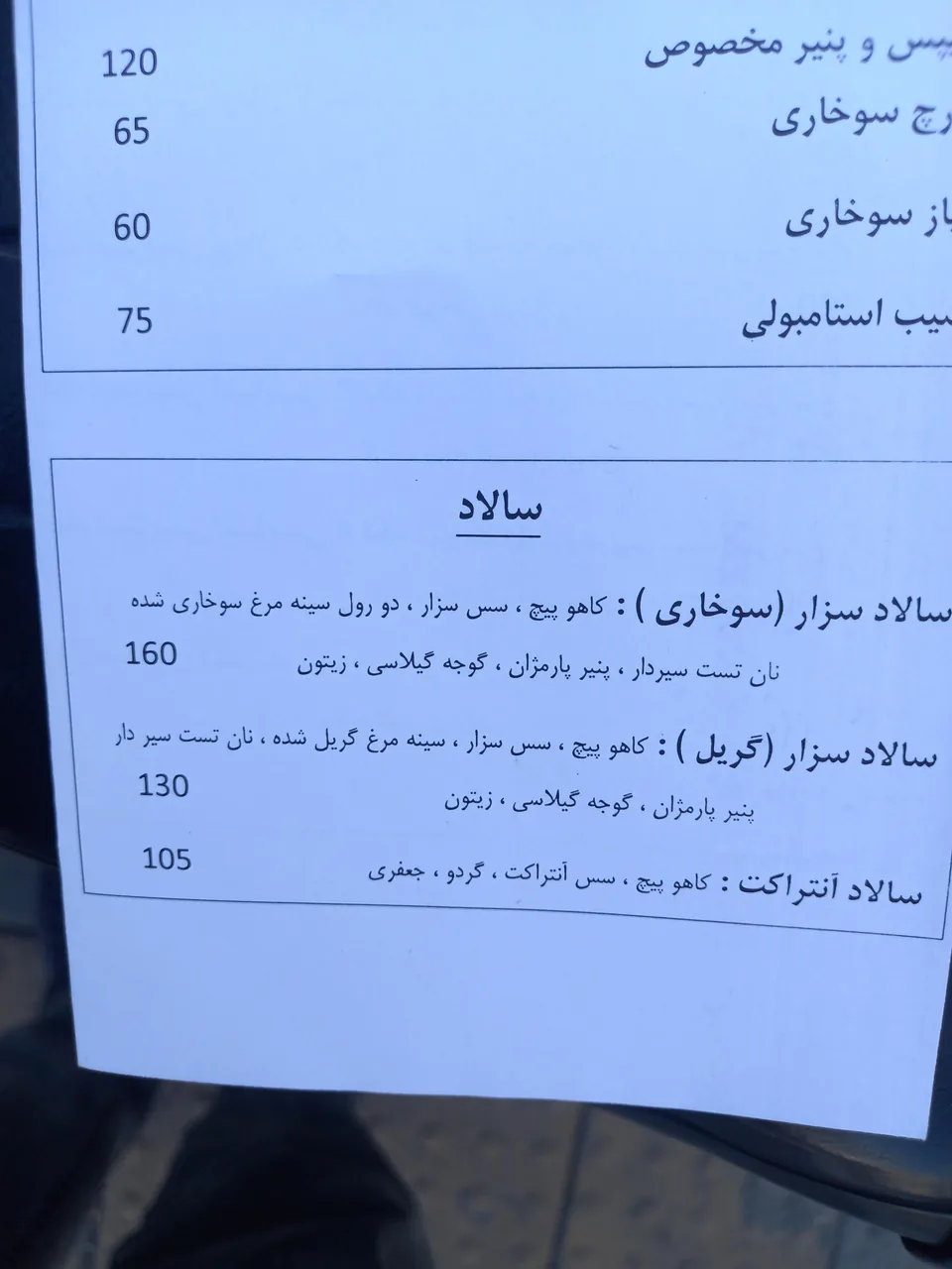 فست فود توژی برگر - تصویر 4