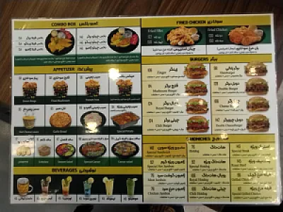 فست فود سورن