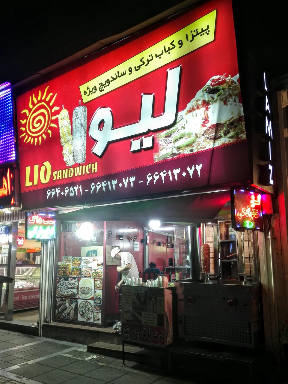 فست فود لیو