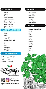 کافه و فست فود سیوان