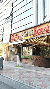 فست فود سودا