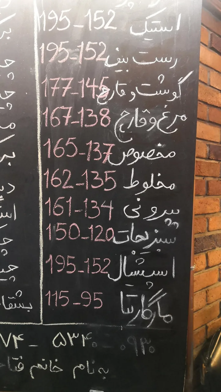 فست فود سودا - تصویر 3